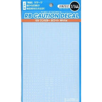 RB03-144OWH 1/144 RB03 コーションデカール ワンカラーホワイト(1枚入)