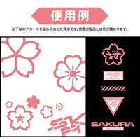 SKR-MC-PIN 桜のデカール ピンク (1枚入り)