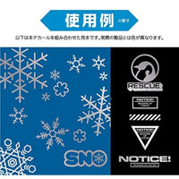 SNO-1C-SIL 雪のデカール シルバー (1枚入り)