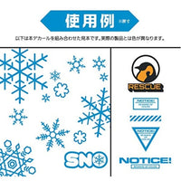 SNO-MC-BLU 雪のデカール ブルー (1枚入り)