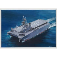 T23V700-026M 1/700 海上自衛隊 音響測定艦 ひびき