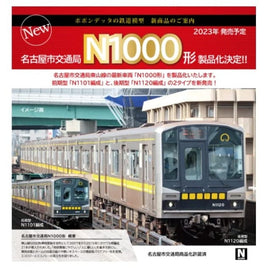 6042 名古屋市交通局N1000形前期型6両セット