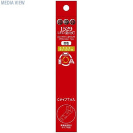 1529 LED室内灯(エネルギーチャージャー付) 白色 Cタイプ 7本入り