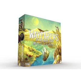 南チグリスの旅人 日本語版