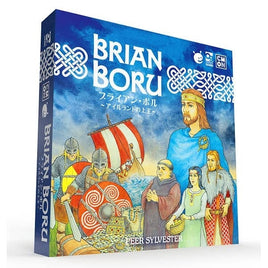 ブライアン・ボル 日本語版