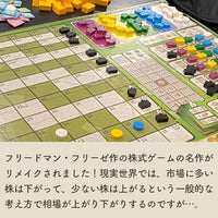 ブラックフライデー 日本語版