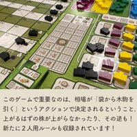 ブラックフライデー 日本語版