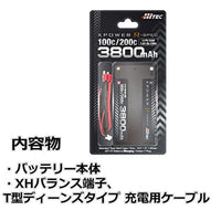 XPR3800S-B Li-Po 7.4V 3800mAh 100C/200C