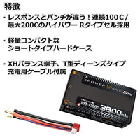 XPR3800S-B Li-Po 7.4V 3800mAh 100C/200C