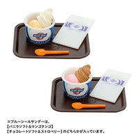 ブルーシール ミニチュアコレクション BOX版