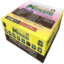 ますこっとれいん・ぱーと2 国鉄42系その1 (10個入りBOX)