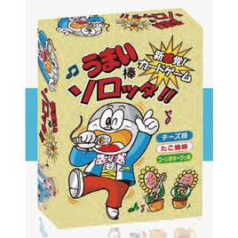 コクサンゲーム うまい棒ソロッタ!!