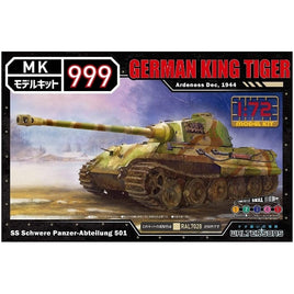 5002 モデルキット999 No.2 1/72 ドイツ軍キングタイガー(ヘンシェル砲塔)