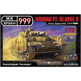 モデルキット999 No.8 1/72 ドイツ軍3号戦車N型
