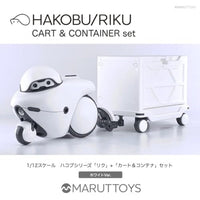 MIM-020-WH HAKOBU/RIKU CART&CONTAINER set