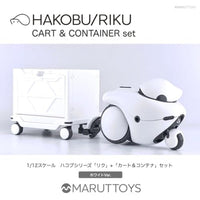 MIM-020-WH HAKOBU/RIKU CART&CONTAINER set