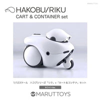 MIM-020-WH HAKOBU/RIKU CART&CONTAINER set