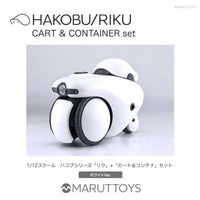 MIM-020-WH HAKOBU/RIKU CART&CONTAINER set