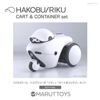 MIM-020-WH HAKOBU/RIKU CART&CONTAINER set