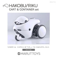MIM-020-WH HAKOBU/RIKU CART&CONTAINER set
