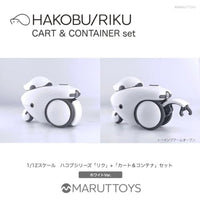 MIM-020-WH HAKOBU/RIKU CART&CONTAINER set