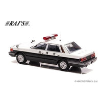 H7438501 RAI'S 1/43 日産 セドリック (YPY30改) 1985 警視庁交通部交通機動隊車両 (四交機14)