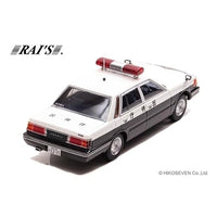 H7438501 RAI'S 1/43 日産 セドリック (YPY30改) 1985 警視庁交通部交通機動隊車両 (四交機14)