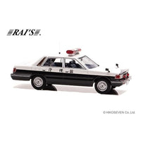 H7438501 RAI'S 1/43 日産 セドリック (YPY30改) 1985 警視庁交通部交通機動隊車両 (四交機14)