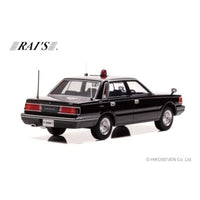 H7438503 RAI'S1/43 日産 セドリック (YPY30改) 1985 警察本部警備部要人警護車両
