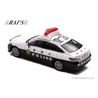H7432102 RAI'S1/43 トヨタ クラウン (ARS220) 2021 警視庁所轄署地域警ら車両 (空3)