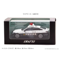 H7432103 RAI'S1/43 トヨタ クラウン (ARS220) 2021 神奈川県警察所轄署地域警ら車両 (中3)