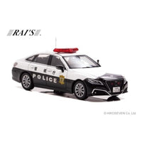 H7432201 1/43 トヨタ クラウン (ARS220) 2022 警視庁高速道路交通警察隊車両(速 3) *限定1000台