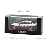 H7432201 1/43 トヨタ クラウン (ARS220) 2022 警視庁高速道路交通警察隊車両(速 3) *限定1000台