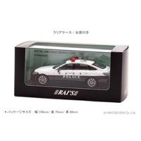 H7432203 1/43 トヨタ クラウン (ARS220) 2022 愛知県警察高速道路交通警察隊車両(632) *限定800台