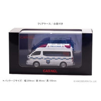 CN432001 CARNEL 1/43 日産 パラメディック 2020 愛知県西春日井広域事務組合消防本部高規格救急車 *限定500台