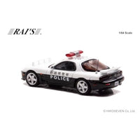 H7640021 RAI'S 1/64 マツダ RX-7 (FD3S) 新潟県警察交通機動隊車両(355) *限定1000台
