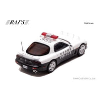 H7640021 RAI'S 1/64 マツダ RX-7 (FD3S) 新潟県警察交通機動隊車両(355) *限定1000台