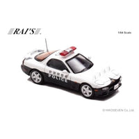 H7640021 RAI'S 1/64 マツダ RX-7 (FD3S) 新潟県警察交通機動隊車両(355) *限定1000台