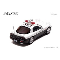 H7640022 RAI'S 1/64 マツダ RX-7 (FD3S) 埼玉県警察高速隊車両(853) *限定1000台