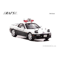 H7640022 RAI'S 1/64 マツダ RX-7 (FD3S) 埼玉県警察高速隊車両(853) *限定1000台