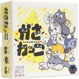 かさねっこ