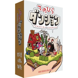 てのひらダンジョン