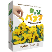 タッソバナナ