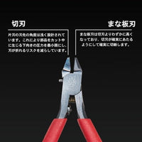 ST-A3.0 極薄片刃ニッパー【DSPIAE】