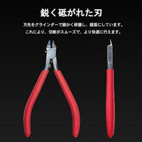 ST-A3.0 極薄片刃ニッパー【DSPIAE】