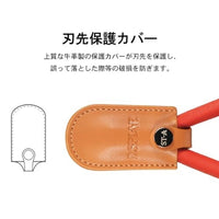 ST-A3.0 極薄片刃ニッパー【DSPIAE】