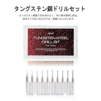 AT-VHDS チャック式アルミピンバイスセット【DSPIAE】