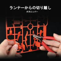 TC-S01 模型用スターターツールセット【DSPIAE】