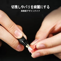 TC-S01 模型用スターターツールセット【DSPIAE】