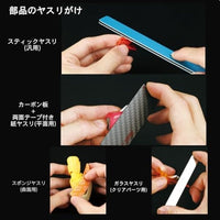 TC-S01 模型用スターターツールセット【DSPIAE】